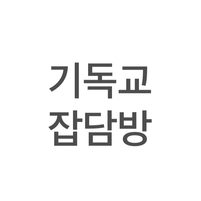 테이블 소개 이미지