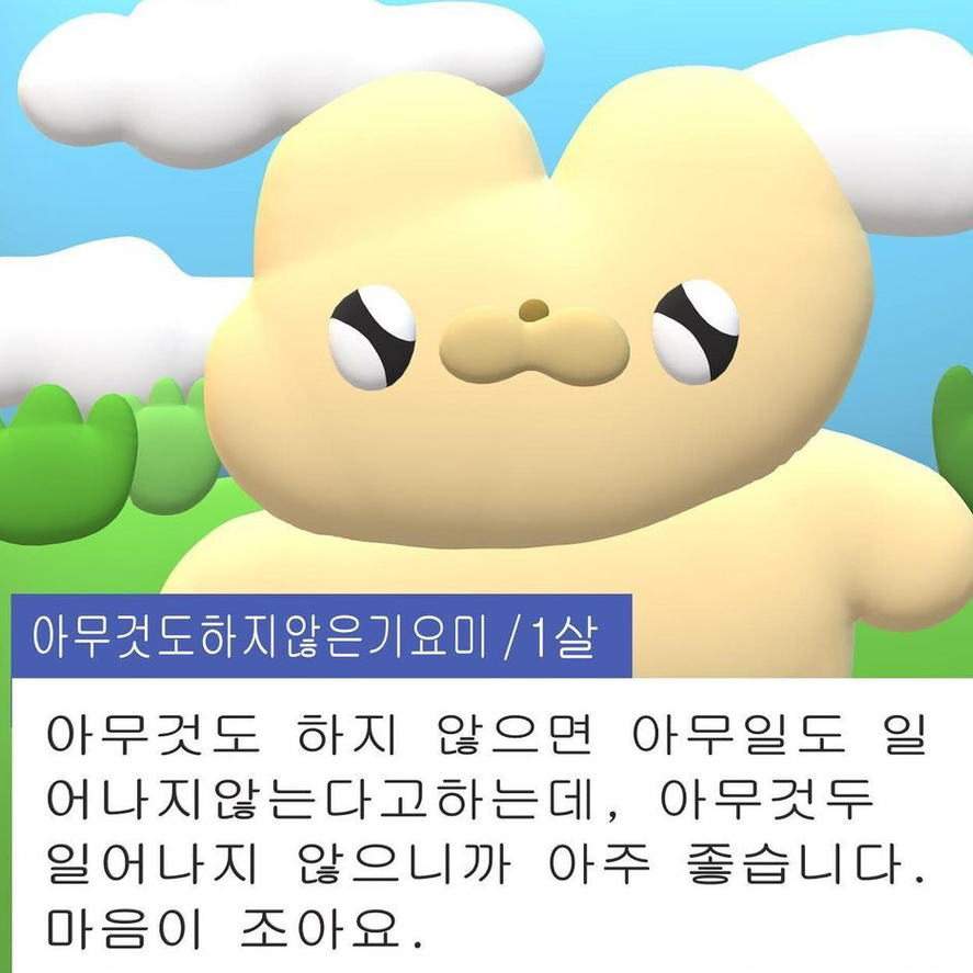 냥냥집사 프로필 이미지