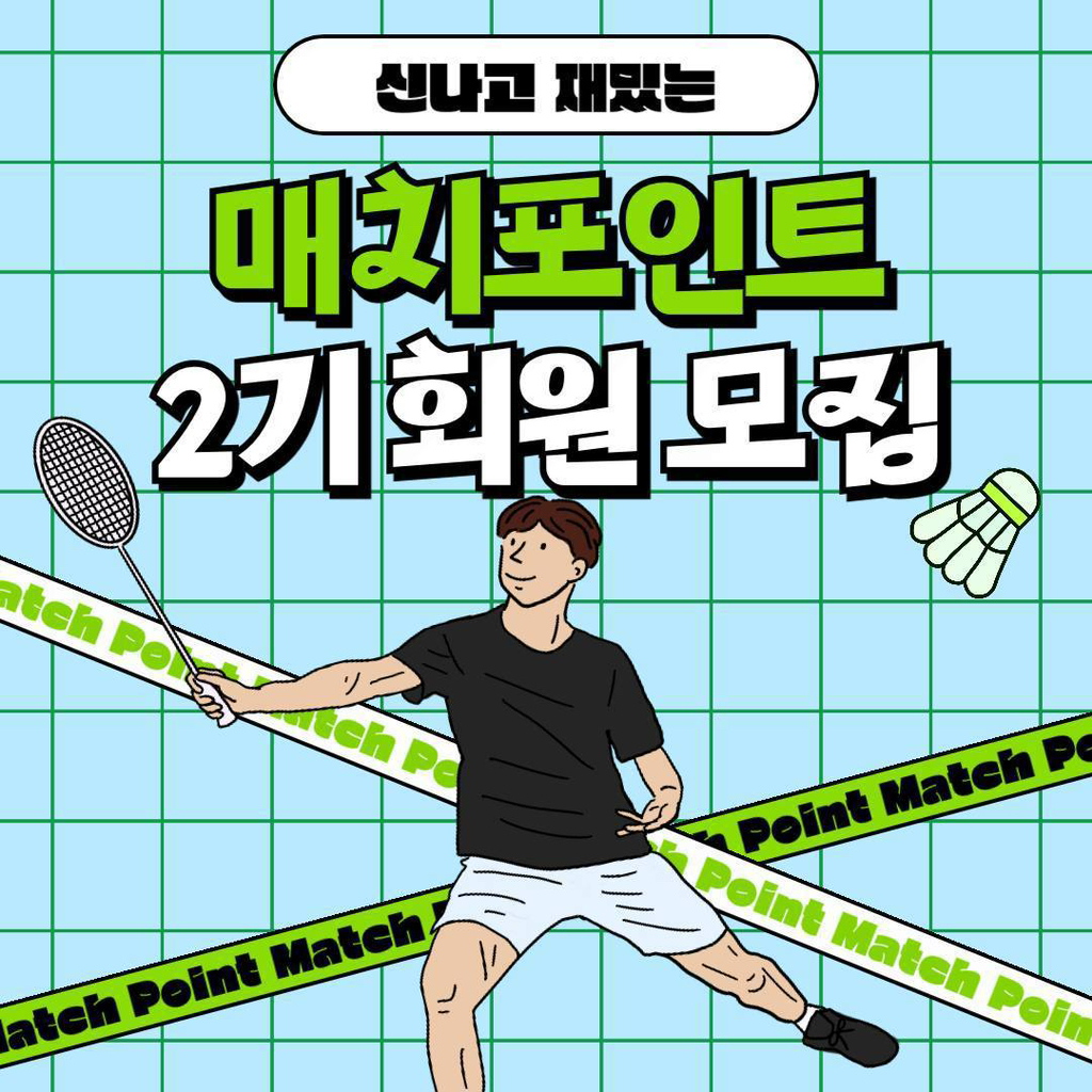 테이블 소개 이미지