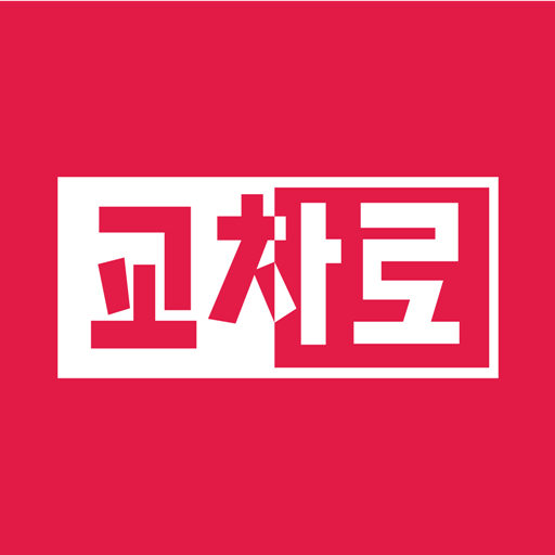 테이블 소개 이미지