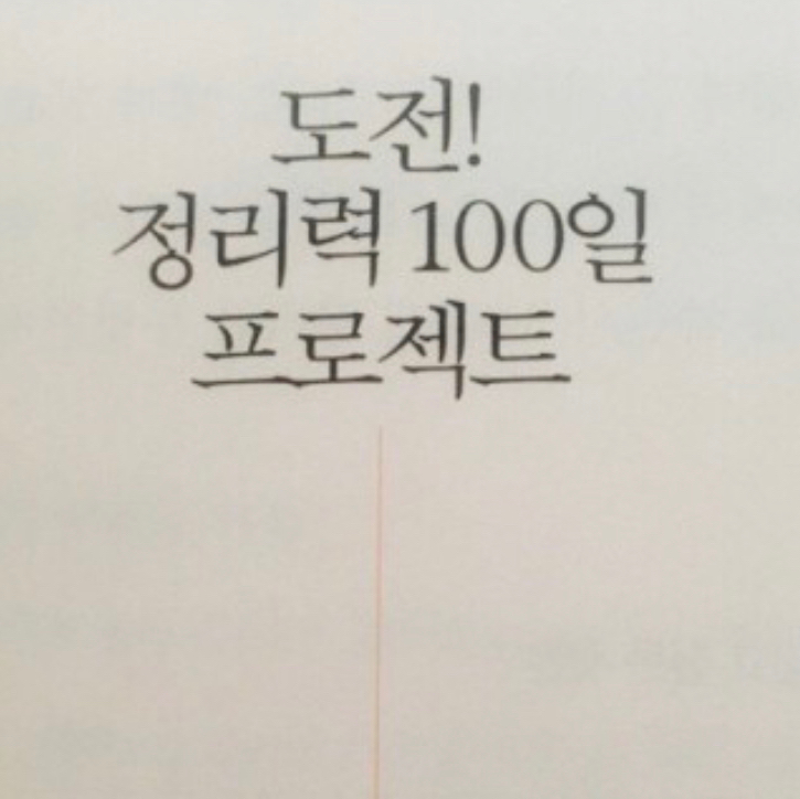 테이블 소개 이미지