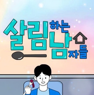 테이블 소개 이미지