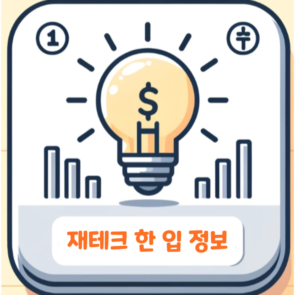 테이블 소개 이미지