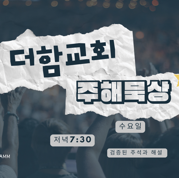 테이블 소개 이미지