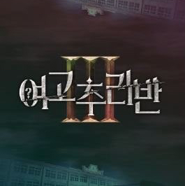 테이블 소개 이미지