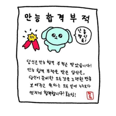 테이블 소개 이미지