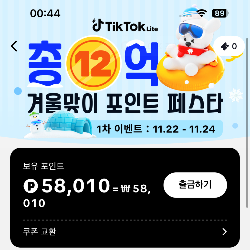 테이블 소개 이미지