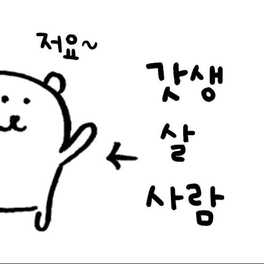 테이블 소개 이미지