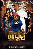 패딩턴