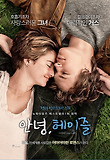 헤이즐 이미지