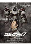 넥스트제네 이미지