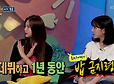 여자친구 엄지"회사에서 데뷔 후 1년까지 밥 금지시켰다" | 인스티즈