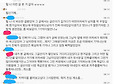 드디어 올라온 마네킹인간 목격사진.(+원글은 삭제된 상태) | 인스티즈