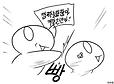 배신감드는 웹툰작가들의 외모 | 인스티즈