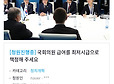 이거 하자하자ㅠㅠㅠㅠㅠㅠ 이렇게 스크랩해도 되는지 모르겠는데 문제되면 바로 삭제할게! | 인스티즈