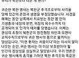 김종대 정의당 의원"인격 테러범"vs 이국종 교수"기생충 브리핑 합참과 상의" | 인스티즈