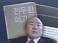 삼성 알바 붙은 기사랑 안 붙은 기사 구경하고 옴ㅋㅋㅋㅋㅋㅋ | 인스티즈