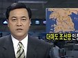 [그때 그 뉴스] “대마도는 한국땅” 日고지도 발견