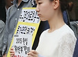 위안부 합의 무효 1인 시위하다가 재판받게된 대학생 무죄 청원 부탁드립니다 | 인스티즈