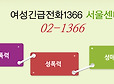 #OOO_내_성폭력│③ 성폭력 피해자를 위한 아주 최소한의 가이드 | 인스티즈