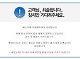 나훈아 콘서트 예매, 접속폭주로 서버다운"아이돌 팬미팅인 줄" | 인스티즈