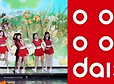 '다이소 로고' 생각난다는 여자친구 무대 의상 | 인스티즈