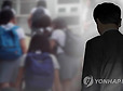 부산 남교사 학생 휴대폰 빼앗아 팬티속에 넣고 성행위 흉내..기소의견 송치 | 인스티즈