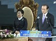 2018천운상속 신한국가정연합 희망전진대회