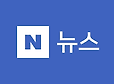 [단독] “한·미, 한국 핵추진 잠수함 보유 합의”
