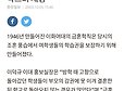 이대에서 결혼하면 졸업 못하는 학칙이 있었던 이유 | 인스티즈