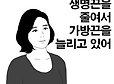 저출산 문제의 원인은 비혼 때문이 아닙니다.twt | 인스티즈