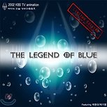 바다의 전설 장보고 (The Legend Of Blue) OST
