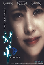 청아 이미지