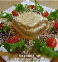 왕비의 햇살미소