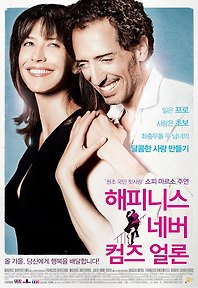 해피니스 이미지