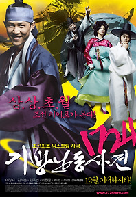 충무로 인증 국밥 여배우들.jpg | 인스티즈