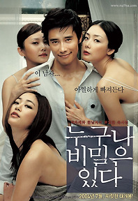 충무로 인증 국밥 여배우들.jpg | 인스티즈