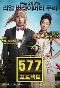 충무로 인증 국밥 여배우들.jpg | 인스티즈