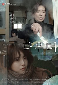 다우더 포토 보기