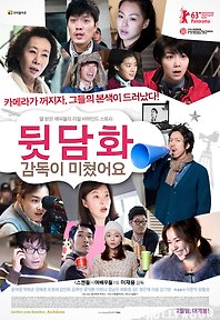 충무로 인증 국밥 여배우들.jpg | 인스티즈