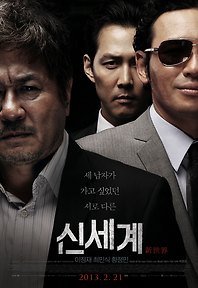 신세계 이미지