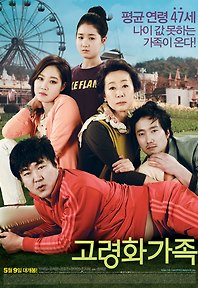 충무로 인증 국밥 여배우들.jpg | 인스티즈