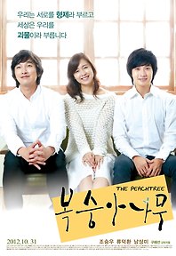 복숭아나무 포토 보기