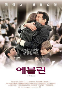 에블린 이미지
