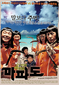 마파도 이미지