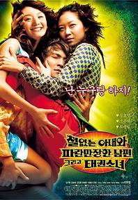 충무로 인증 국밥 여배우들.jpg | 인스티즈