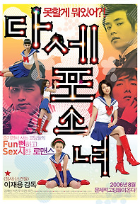 충무로 인증 국밥 여배우들.jpg | 인스티즈