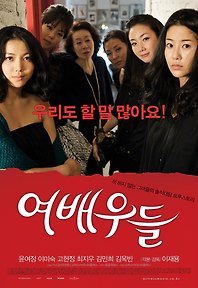 충무로 인증 국밥 여배우들.jpg | 인스티즈