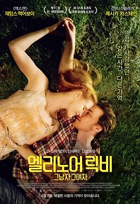 (주)드림웨스트픽쳐스 이미지