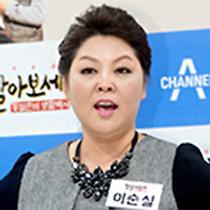 이순실<사장님 귀는 당나귀 귀 등장 인물 관계도>